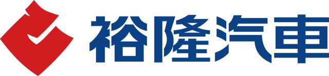 شعار يولون (بالصينية: 裕隆 汽車)

